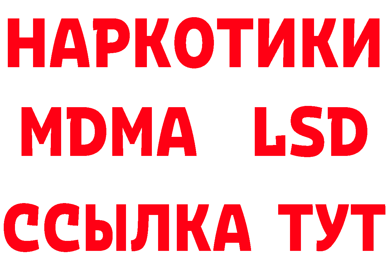 Альфа ПВП СК КРИС ONION площадка гидра Алагир